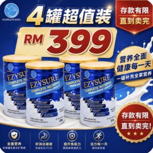 4 TIN PROMO EZYSURE 850G